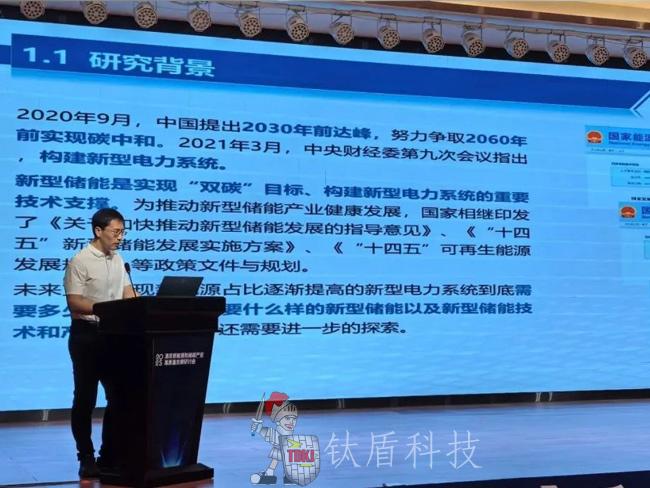 酒泉新能源大会1.jpg
