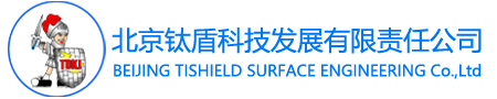 北京钛盾科技发展有限有限公司