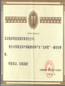 金球奖.png