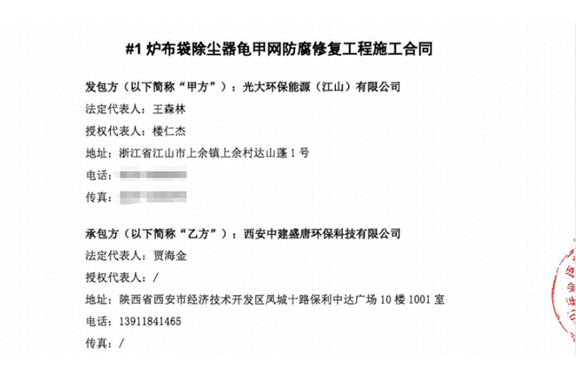 布袋除尘器防磨.jpg